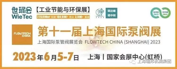 ���ʻع� �Ϻ��㶫���ҵ����2023�Ϻ����ʱ÷�չ